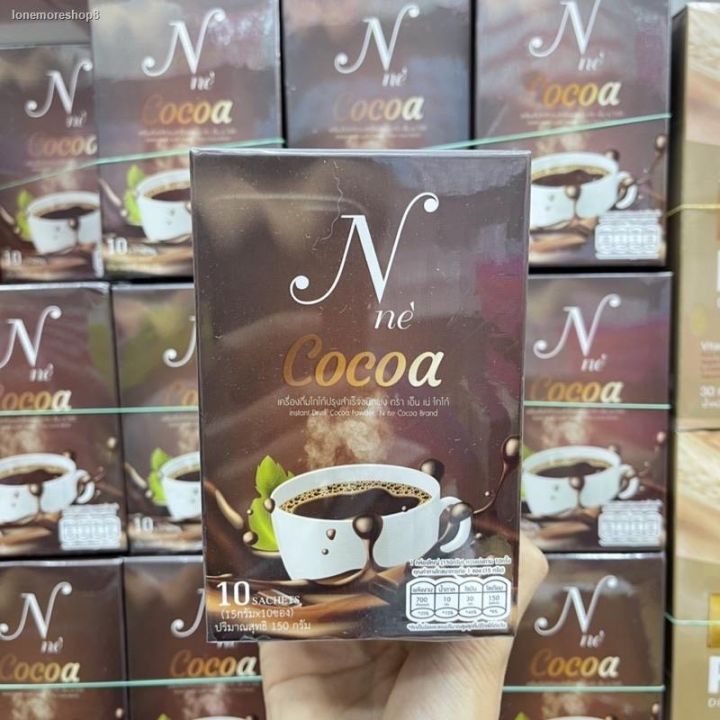 โกโก้ยายณี-โกโก้เอนเน่-โกโก้ยายณีสวีเดน-cocoa-nne