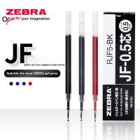 JF-0.5รีฟิลเติมปากกาหมึกเจล ZEBR สำหรับชุด JJ15ความหลากหลายของปากกาบอลพอยท์ไม่ลอกเครื่องเขียน Stylo 0.5มม. แห้งเร็ว