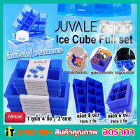 พิมพ์วุ้น พิมพ์น้ำแข็ง พิมพ์ซิลิโคลน ถาดน้ำแข็ง แม่พิมพ์น้ำแขง 4 ชิ้น ICE Mould บล็อคซิลิโคนทำน้ำแข็ง พิมพ์วุ้น พิมพ์น้ำแข็ง พิมพ์ซิลิโคลน ถาดน้ำแข็ง แม่พิมพ์น้ำแขงสี่เหลี่ยมจัมโบ้ พิมพ์ซิลีโคน