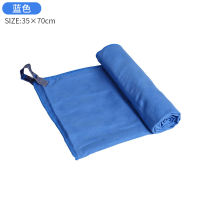 Quick Drying Towel Portable Water absorbent&amp;Sweat-absorbent towels No Pilling Sports Bath Towel