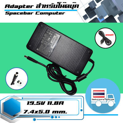 อะแดปเตอร์ เอชพี - HP adapter เกรด Original 230W 19.5V 11.8A ขนาดหัว 7.4x5.0