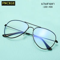 FNCXGE Computer Glasses Women Blue Light Blocking Men Frame Round Optical Glasses Fashion Eye Protection Lady Male