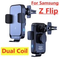 Car Wireless Charger Auto Car Mount Phone Holder For iPhone 14 13 12 11 X Samsung Z Flip Xiaomi Infrared Induction Fast Charging