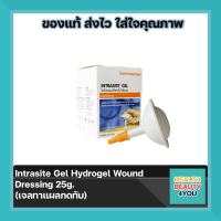 Intrasite Gel Hydrogel Wound Dressing 25g. (เจลทาแผลกดทับ)