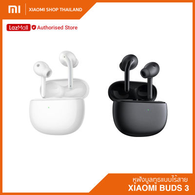 Xiaomi Buds 3 (Global Version) หูฟังบูลทูธแบบไร้สาย ตัดเสียงรบกวน ANC 3 โหมด หูฟังไร้สายแท้ หูฟังบลูทูธ หูฟัง bluetooth ไร้สาย / รับประกันศูนย์ไทย 1 ปี