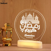 Studyset IN stock Portable Led Decorative Lights Eid Mubarak Night Light Ramadan Festival Decoration