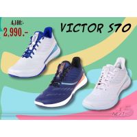 VICTOR รองเท้าแบดมินตัน รุ่น S70 มี3สี