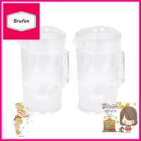 เหยือกน้ำ เรืองวา 2ลิตร แพ็ก 2 ชิ้นWATER JUG REANGWA 2L 2PCS **ราคาดีที่สุด**