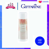 Giffarine Grace Perfumed Talc กิฟฟารีน ออโรร่า เพอร์ฟูม ทัลค์ 100 g.