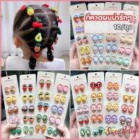 Sweet Belly  ยางรัดผมเด็ก คอลเลกชัน น่ารัก แฟชั่นสำหรับเด็ก fashion headbands for kids