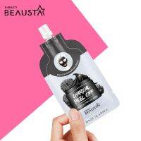 ? 1 แถม 1 BEAUSTA Charcoal Peel Mask 20ml มาสก์ผงถ่านชาร์โคลลอกสิ วเสี้ยน ช่วยดูดซับความมันส่วนเกิน [หมดอายุไม่ขายจ้าใหม่เท่านั้น]