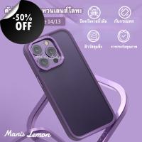 m3m เคสกันกระแทก เคสแม่เหล็ก เคสกันรอยแบบนิ่ม Manis Lemon โล่พิกเซล Case for iPhone 14 13 Pro Max Plus โปร่งใสฝ้า กรอบเลนส์โลหะ ซองใส่โทรศัพท์ เคส สำหรับ ไอโฟน เคสแบบบางพิเศษ เคสใส tpu