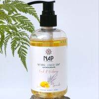 NAP Organic Shower Oil สูตรเลม่อนลาเวนเดอร์แก้ผิวแห้ง แพ้ง่าย เด็กใช้ได้ Sulfate/Silicone free