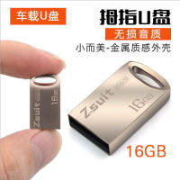 Car Video Music U Pan Hua Popular New Song with Songs Words MV High-Definition MP4 Car USB USB MP3