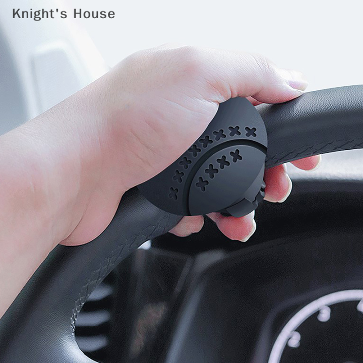 knights-house-ลูกบิดพวงมาลัยรถยนต์หมุนได้360องศา