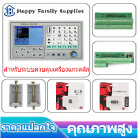 [Happy Family Supplies]SMC4-4-16A16B 4 แกน SMC4-4-16A16B CNC Controller CNC ตัวควบคุมการเคลื่อนที่สำหรับเครื่องแกะสลักระบบควบคุม