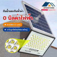 Qpio【หลอดไฟสว่างมาก】?1แถม1 ?ไฟโซล่าเซล โซลาร์เซลล์ 1000W 800W 500W 300W Solar Light ไฟพลังงานแสงอาทิตย์ ไฟแสงอาทิตย์ ไฟถนนโซล่าเซลล์ ไฟสปอตไลท์ กัน