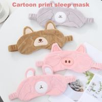 Cartoon Piggy Lightproof Covers Soft and Skin-friendly Eyepatches Woman Man to