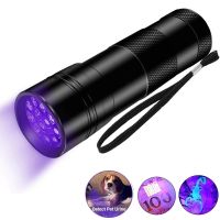 【CC】 12LED 395nm Ultraviolet Flashlight UV Blacklight Handable Detector Torch Dog Urine Stain Bed Bugs