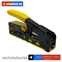 COMNEN RJ45 Etherent Crimping Tool RJ11 Pass Through สำหรับ Cat76A65 5E Ethernet Modular ปลั๊กตัวเชื่อมต่อ RJ11ตัวเชื่อมต่อ