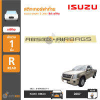 ISUZU สติกเกอร์ฝาท้าย ABS EBD AIR สำหรับรุ่น DMAX ปี 2007 สีดำ ของแท้ศูนย์