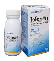 Viotrum Multivitamin Plus BCAAs มัลติวิตามินพลัส บีซีเอเอ 60 เม็ด 1 ขวด