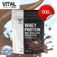 vwhey protein เวย์โปรตีน เพิ่มน้ำหนัก chocolate สร้างกล้ามเนื้อ  ของแท้ 100% -- รสซ็อคโกแล