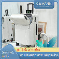 KAMANNI 2023 กระเป๋าเดินทางใหม่วัสดุ PC พร้อม USB ชาร์จกระเป๋าเดินทางด้านหน้าเปิด 20 นิ้วกระเป๋ารถเข็นขนาดเล็กกรณีขึ้นเ