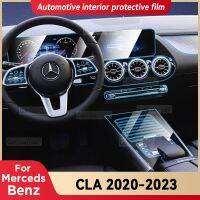 For Mercedes-Benz CLA 200/260 2020-2021 Car Interior Center Console Transparent TPU Protective Film Anti-scratch Repair Film