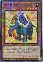 [SD44-JP005] Crystal Beast Amber Mammoth (Normal Parallel Rare)