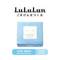 (แพ็ค 32 แผ่น) LuLuLun Pure Moist Face mask ลูลูลูน แผ่นมาส์กหน้า สูตรผิวชุ่มชื้น ป้องกันริ้วรอย เพียว มอยซ์