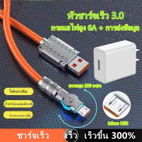 3.0วัตต์สายชาร์จเร็ว Micro USB สายข้อมูล180 ° หมุนได้มีพอร์ต6A ซิงค์อัลลอยสายชาร์จเร็ว สำหรับ Huawei Samsung Xiaomi Android อุปกรณ์เสริมโทรศัพท์มือถือสายชาร์จ