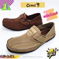 Camel รุ่น CM 121 รองเท้าคัทชู เหยียบส้นได้ หนังแท้ สำหรับผู้ชาย ใส่ทำงาน ใส่เที่ยว ใส่ออกงาน หนังวัวแท้ ทนทาน สีแทน สีน้ำตาล