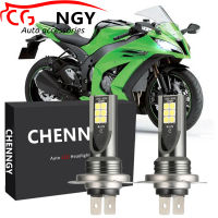 สำหรับ Kawasaki Ninja 250R หลอดไฟ LED 2008 2009 2010 2011 2012ไฟหน้าเปลี่ยนฮาโลเจน CG