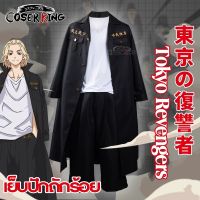 ♧ [COSER KING Store] เย็บปักถักร้อย Tokyo Revengers Mikey Draken Cosplay Team Uniform Kimono เครื่องแต่งกายคอสเพลย์ การ์ตูนอะนิเมะ ยูนิฟอร์มทีม