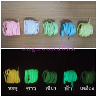 ?พร้อมส่ง เชือกรองเท้าเรืองเเสง คู่ละ19฿ ?