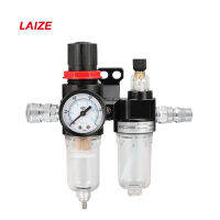 LAIZE AFC2000 Pneumatic Air Compressor Filter Regulator น้ำมันหล่อลื่น AFR2000 AL2000 G14น้ำมันแยกน้ำลดความดัน