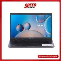 ASUS X415 X415EA-EB301W (SLATE GREY) NOTEBOOK (โน้ตบุ๊ค) By Speed Gaming