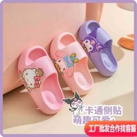 【July】 Cinnamon Dog Kulomi Childrens Slippers Non-slip and Sandals