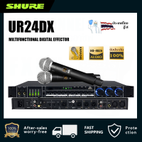 สินค้า Shure UR24DX ไมโครโฟนไร้สายที่ขายดีที่สุด เวทีพร้อมตัวรับสัญญาณประสิทธิภาพ ไมโครโฟนไร้สาย 810-890HMz ไมโครโฟนไร้สายชุดใหม่