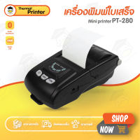 Gprinter PT280 USB BT mini printer เครื่องพิมพ์สลิป-ใบเสร็จ เครื่องพิมพ์ใบเสร็จ เครื่องพิมพ์สลิปความร้อน