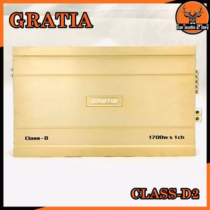 เพาเวอร์แอมป์ติดรถยนต์gratia-รุ่น-class-d2-class-d-สีทอง-กำลังขับ-1700watt-ขับเบส-เครื่องเสียงรถยนต์-ขายดี-ampติดรถยนต์