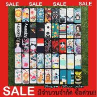 IPHONE5 : IPHONE5S : IPHONESE เคสสกรีนนูน Vol.1 มีเก็บปลายทาง พร้อมส่ง เคสสกรีน เคส