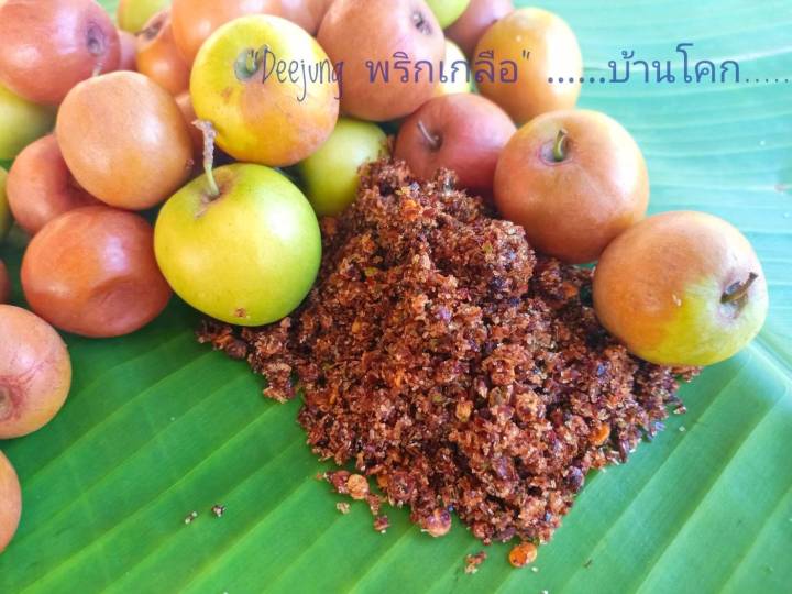 พริกเกลือ-500g-พริกเกลือบ้านโคก-100-พริกเกลือโคกสลุง-พริกเกลือบ้านโคกสลุง-โคกสลุงพริกเกลือ-บ้านโคกสลุง-โคกสลุงพริกเกลือ