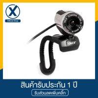 OKER OE-177 Webcmera Universal กล้องเว็บแคม