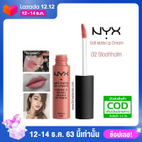 ลิปแมท NYX​ Soft​ Matte​ Lip​ cream สี Stockholm (SMLC02)