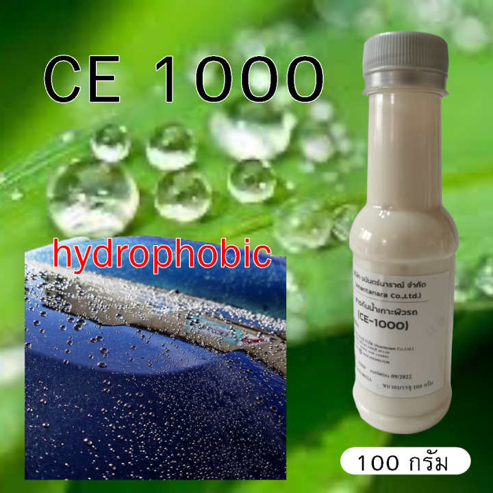 5009-100g-ce1000-สารกันน้ำเกาะผิวรถ-ce-1000-hydrophobic-น้ำไม่เกาะผิวรถ-ce-1000-100-กรัม