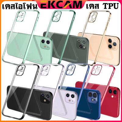 🇹🇭Ekcam เคสโทรศัพท์ ไอโฟน เคสประกบ ขอบสีพาสเทล ขอบเลนส์สูง ป้องกันเลนส์อย่างดี ไอโฟน iPhone 13promax 13pro 13 12promax 12pro 12 11promax 11pro 11 XSmax XS X XR 7Plus 8plus 7 8