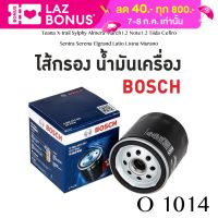 BOSCH O 1014 บ๊อช ไส้กรองน้ำมันเครื่อง รถยนตร์ สำหรับ Nissan