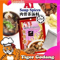 A1 Soup Spices เครื่องบะกุ๊ดเต๋ ตรา A1 ผงบะกุ๊ดเต๋ ขนาด 35g ซุปบะกุ๊ดเต๋  A1 Soup Spices 35 gram Bak Kut Teh เครื่องบะกุ๊ดเต๋ ของดี มาเลเซีย